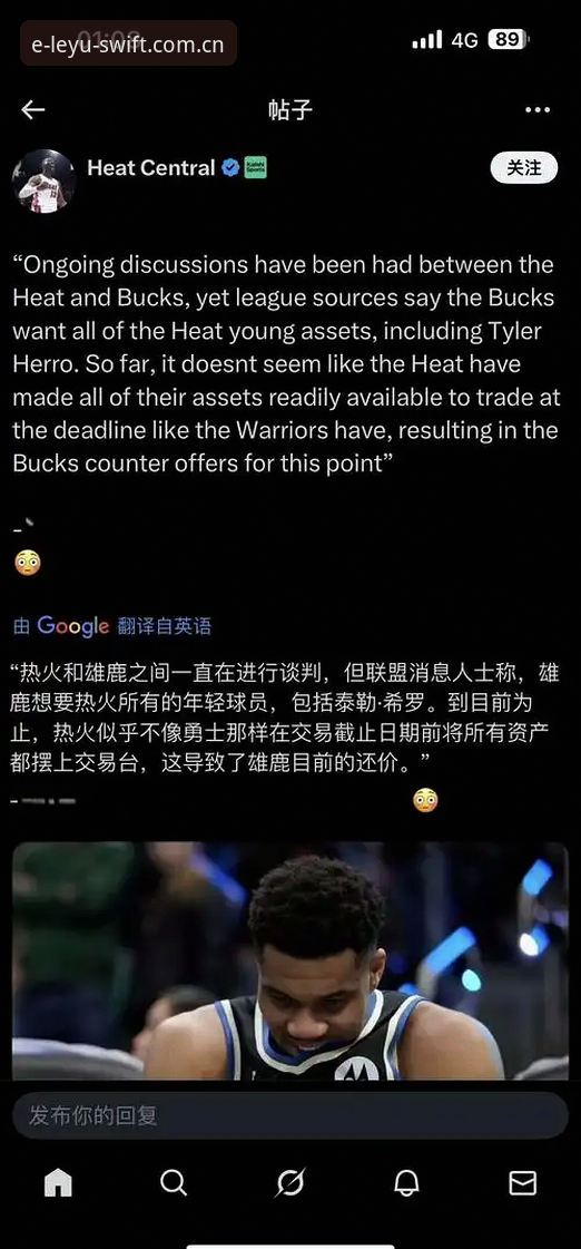 字母哥交易倒计时深度剖析：为何热火和凯尔特人成为最终赢家？
